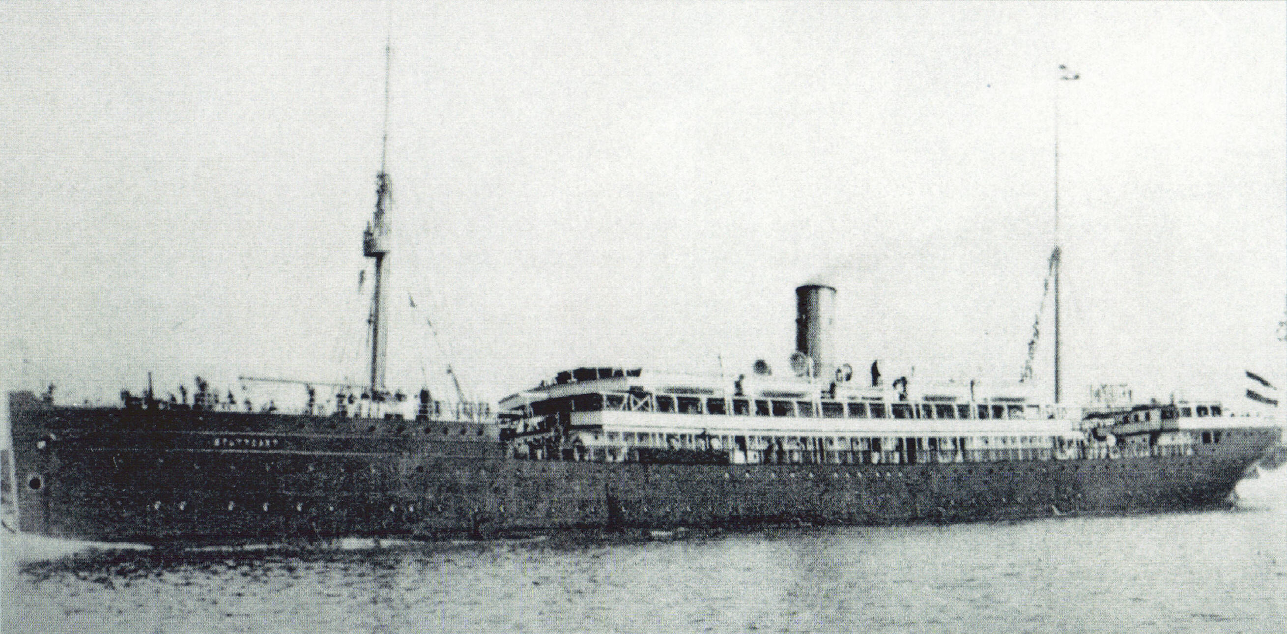 The S.S. Stuttgart